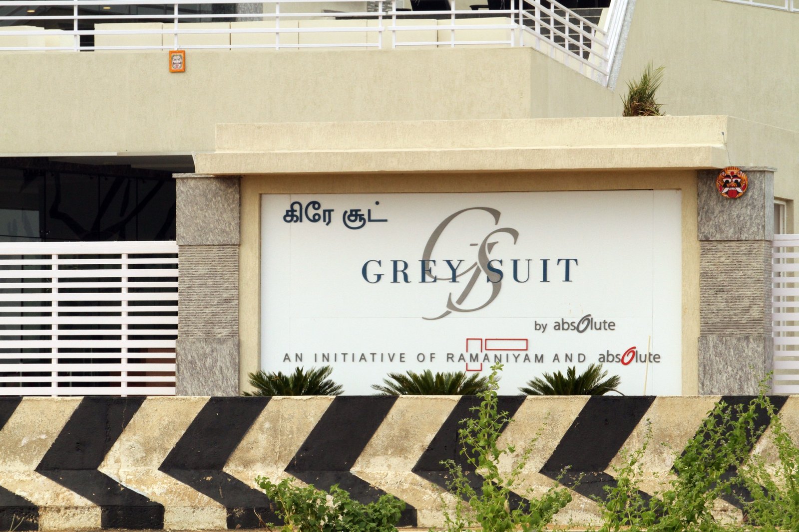 Grey Suit entrance signage
